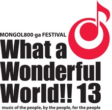 「MONGOL800 ga FESTIVAL What a Wonderful World!! 13」ロゴ