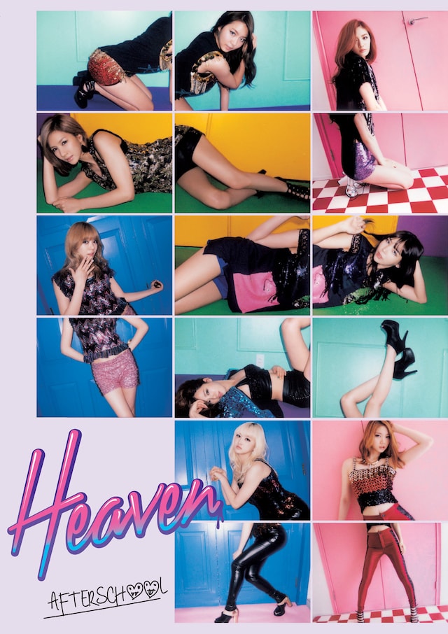 AFTERSCHOOL「Heaven」PHOTOBOOK盤ジャケット