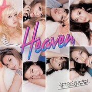 AFTERSCHOOL「Heaven」MUSIC VIDEO盤ジャケット