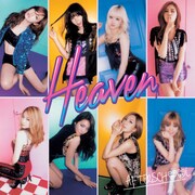 AFTERSCHOOL「Heaven」CD盤ジャケット