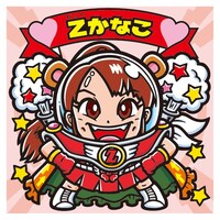 今週の人気の画像5位は「ももクロがビックリマンに！『ももクロマンチョコ』誕生」より、「ももいろクローバーZ ももクロマンチョコ」に封入されるシールデザイン。「Z伝説」仕様の百田夏菜子。