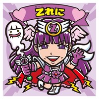 今週の人気の画像9位は「ももクロがビックリマンに！『ももクロマンチョコ』誕生」より、「ももいろクローバーZ ももクロマンチョコ」に封入されるシールデザイン。「Z伝説」仕様の高城れに。