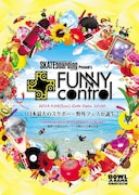 HIFANAも気合十分！スケボー×音楽イベントの魅力に迫る