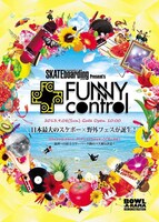 「FUNNY CONTROL」フライヤー