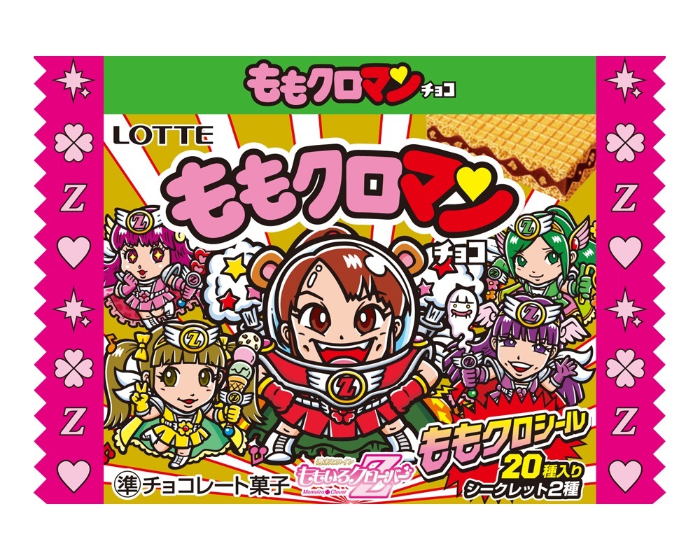 今週の人気の画像4位は「ももクロがビックリマンに！『ももクロマンチョコ』誕生」より、「ももいろクローバーZ ももクロマンチョコ」の「Z伝説」仕様パッケージ。