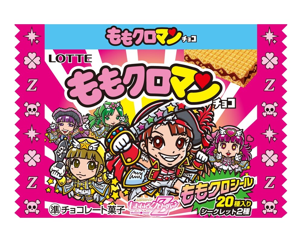 ももいろクローバーZ ももクロマンチョコ」の「Z伝説」仕様パッケージ