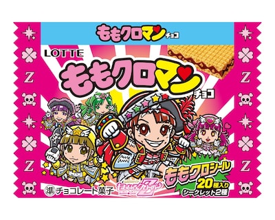 「ももいろクローバーZ ももクロマンチョコ」の「猛烈宇宙交響曲・第七楽章『無限の愛』」仕様パッケージ。