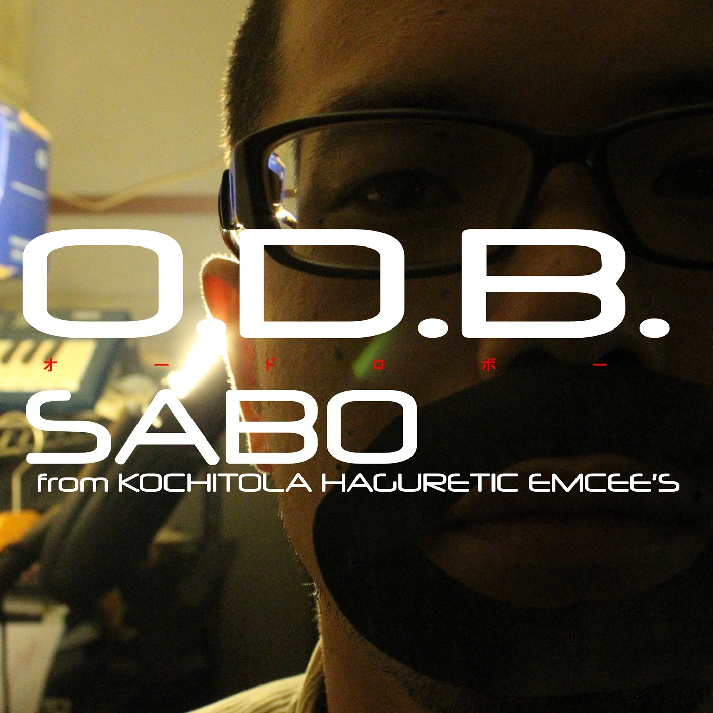 SABO「O.D.B.」配信ジャケット