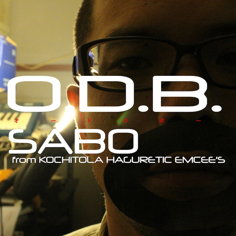 SABO「O.D.B.」配信ジャケット