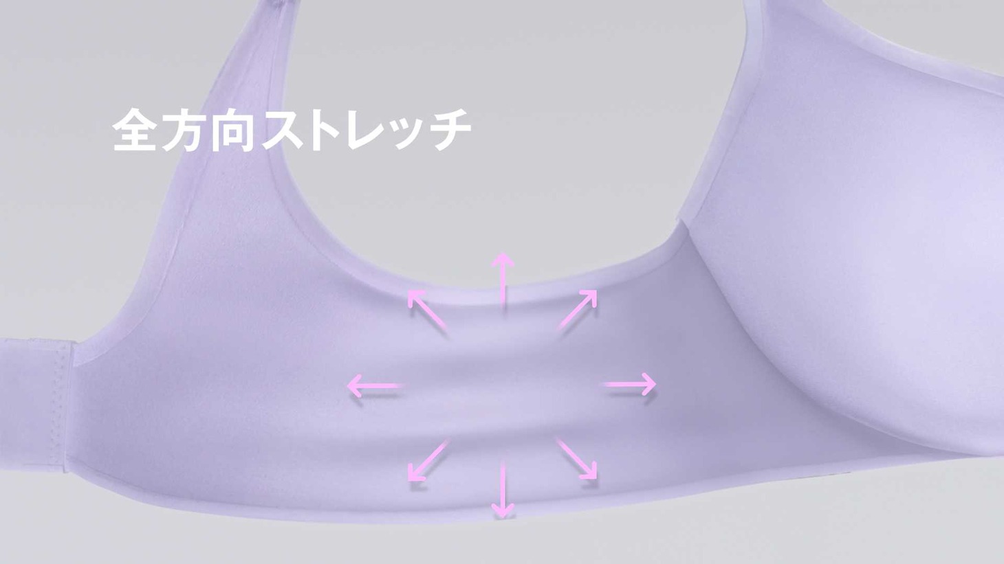 「ドリームブラ」CMのワンシーン。