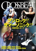 月刊音楽誌「CROSSBEAT」次号をもって休刊