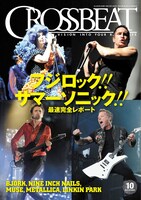 「CROSSBEAT」2013年10月号表紙