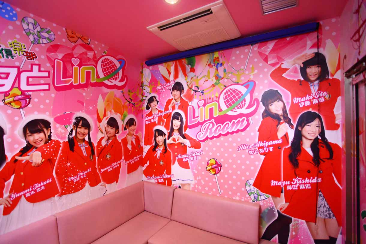「LinQルーム」の様子。