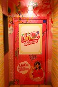 「LinQルーム」の扉。