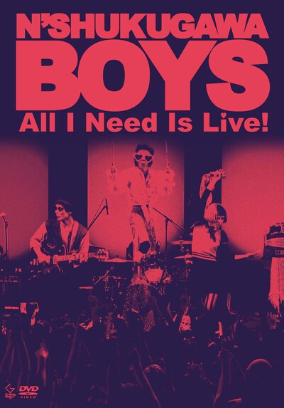 N'夙川BOYS「All I need is Live!」ジャケット