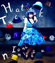 野水いおり「Hat Trick」初回限定盤ジャケット
