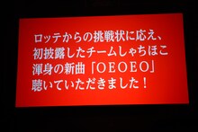 8月18日「チームしゃちほこサマーフェスティバル～略して“しゃちサマ♪”～これでいいのだ！」より。今回のプロジェクトはステージ上にて発表された。