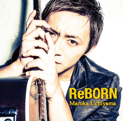 内山麿我「ReBORN」ジャケット