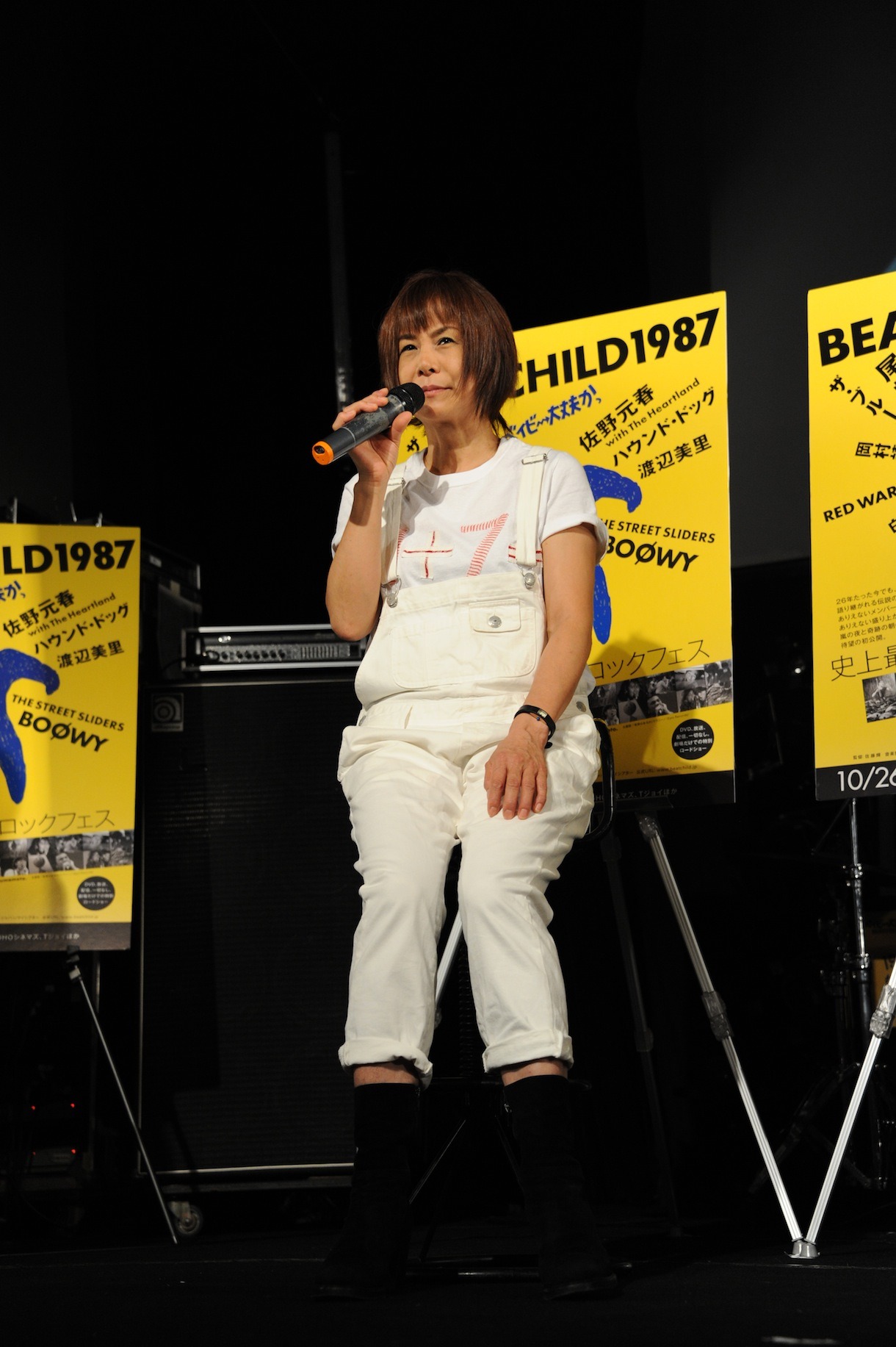 白井貴子