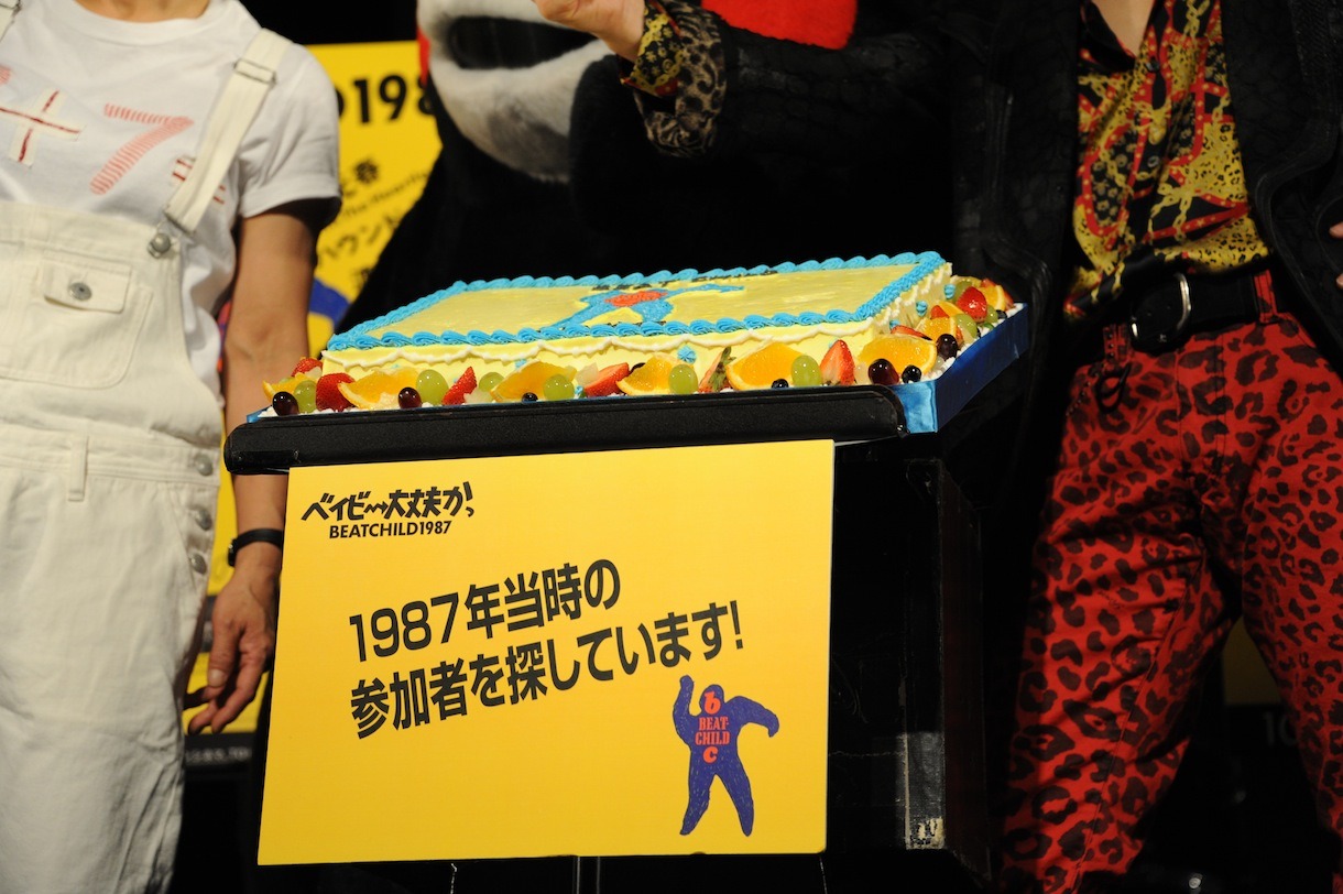 「BEATCHILD 1987」開催から26周年を記念してケーキも登場。