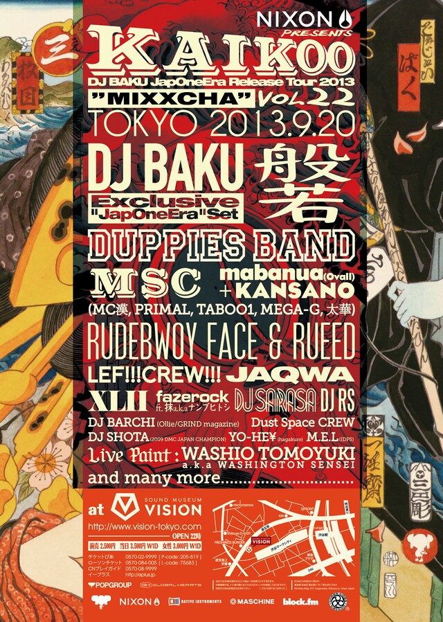 「NIXON presents KAIKOO Vol.22 – DJ BAKU "JapOneEra" Release Party "MIXXCHA" –」フライヤー