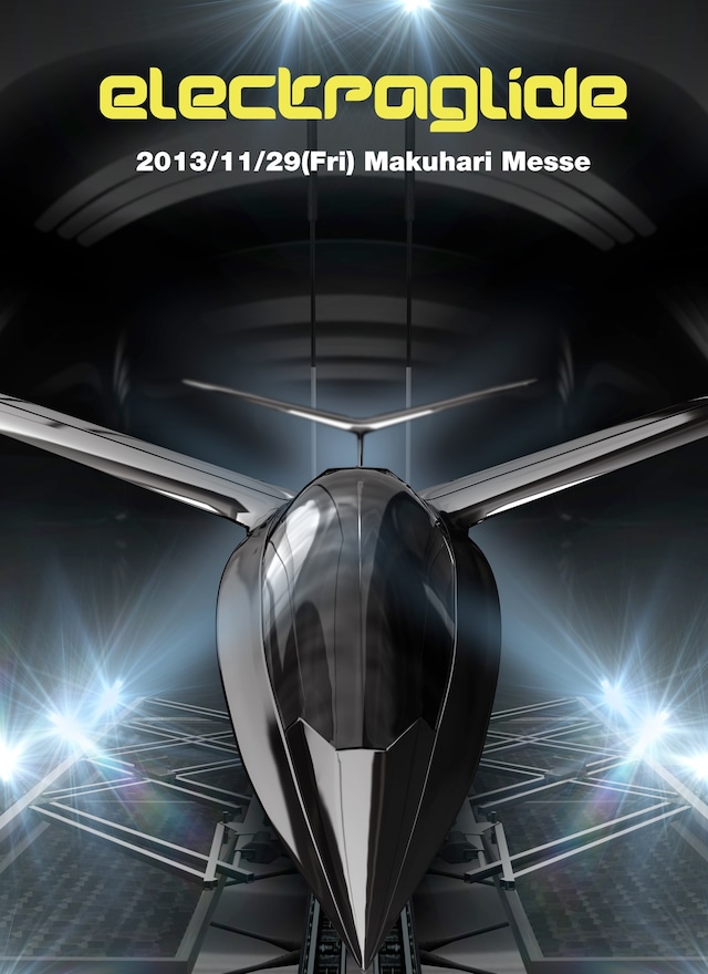 「electraglide 2013」メインビジュアル