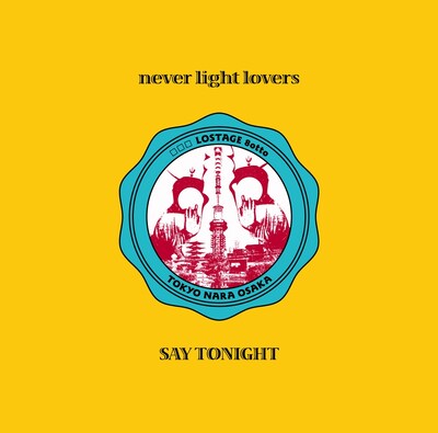 □□□×LOSTAGE×8otto「never light lovers / SAY TONIGHT」ジャケット
