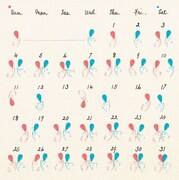 RAM WIRE「あいだじゅう」ジャケット