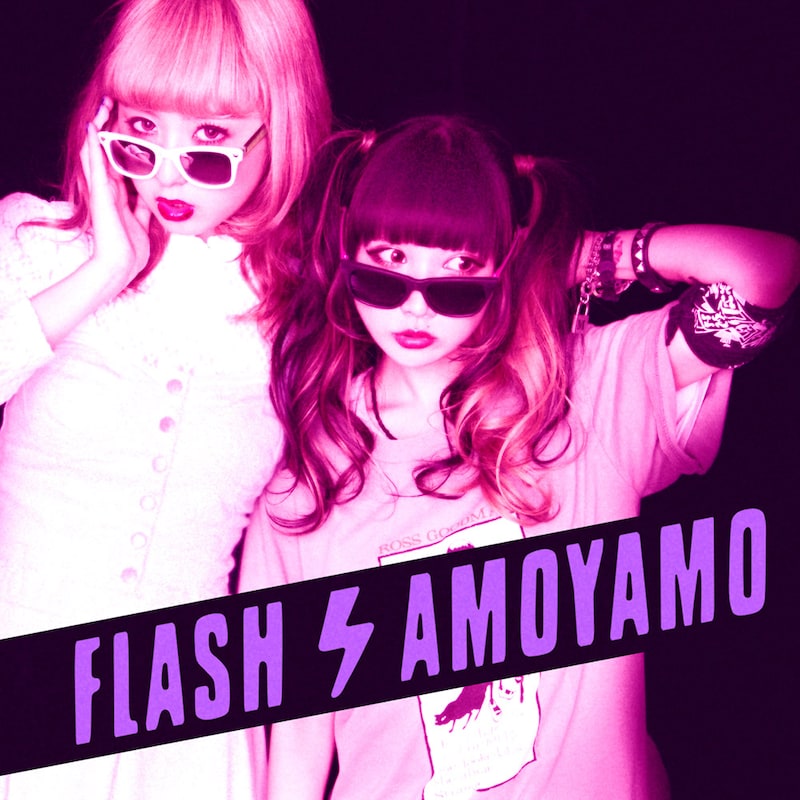 AMOYAMO「FLASH」配信ジャケット