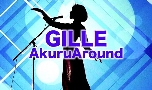 「アルクアラウンド」を歌うGILLE。