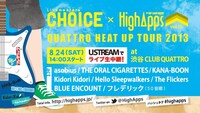 「Livemasters CHOICE × HighApps "QUATTRO HEAT UP TOUR 2013"」生中継の告知バナー。