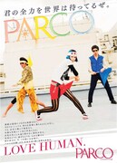 N'夙川BOYS、今日から掲出パルコポスターで若者応援団に