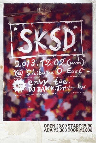 ファンタジスタ歌磨呂がデザインを手がけた「SKSD」フライヤー。