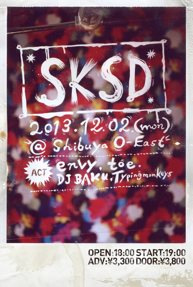 ファンタジスタ歌磨呂がデザインを手がけた「SKSD」フライヤー。