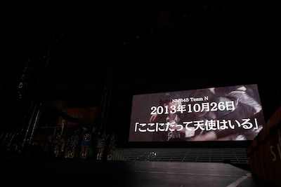 NMB48チームNが10月26日に「ここにだって天使はいる」公演の初日を迎えることが発表されときの様子。 (c)AKS
