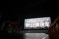 AKB48グループの全チームがオリジナル新公演を行うことが発表された。 (c)AKS