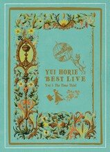 堀江由衣「堀江由衣ベストライブ～由衣と時間泥棒～」DVDジャケット