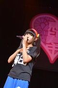 廣田あいか