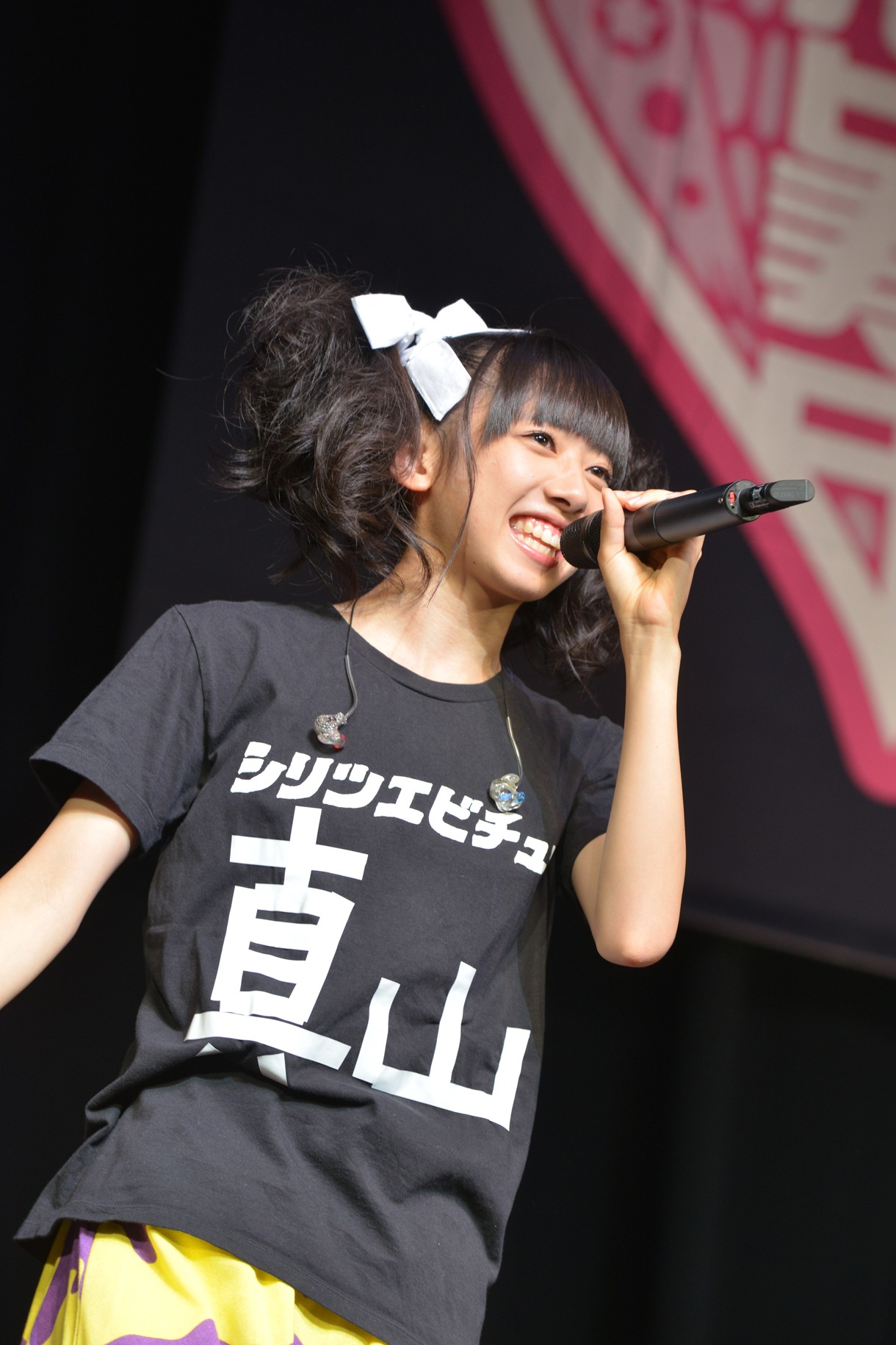 真山りか