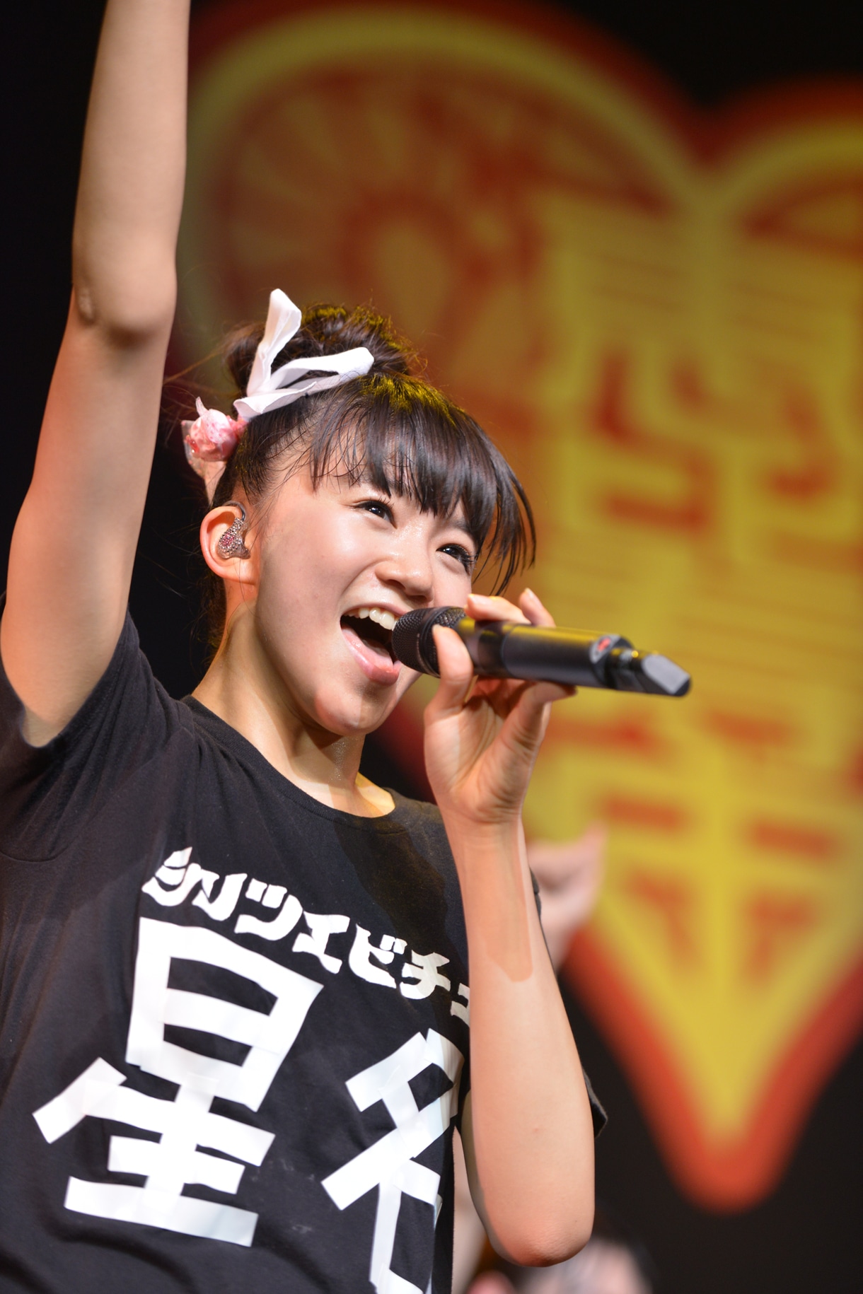 星名美怜