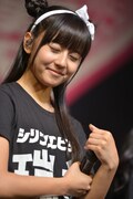 瑞季