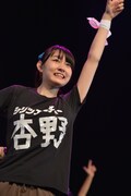 杏野なつ