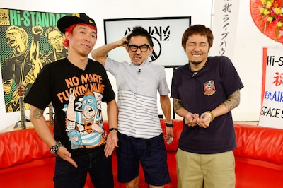 「Hi-STANDARD 東北 AIR JAM DVD発売記念 SPECIAL」収録時のHi-STANDARD。