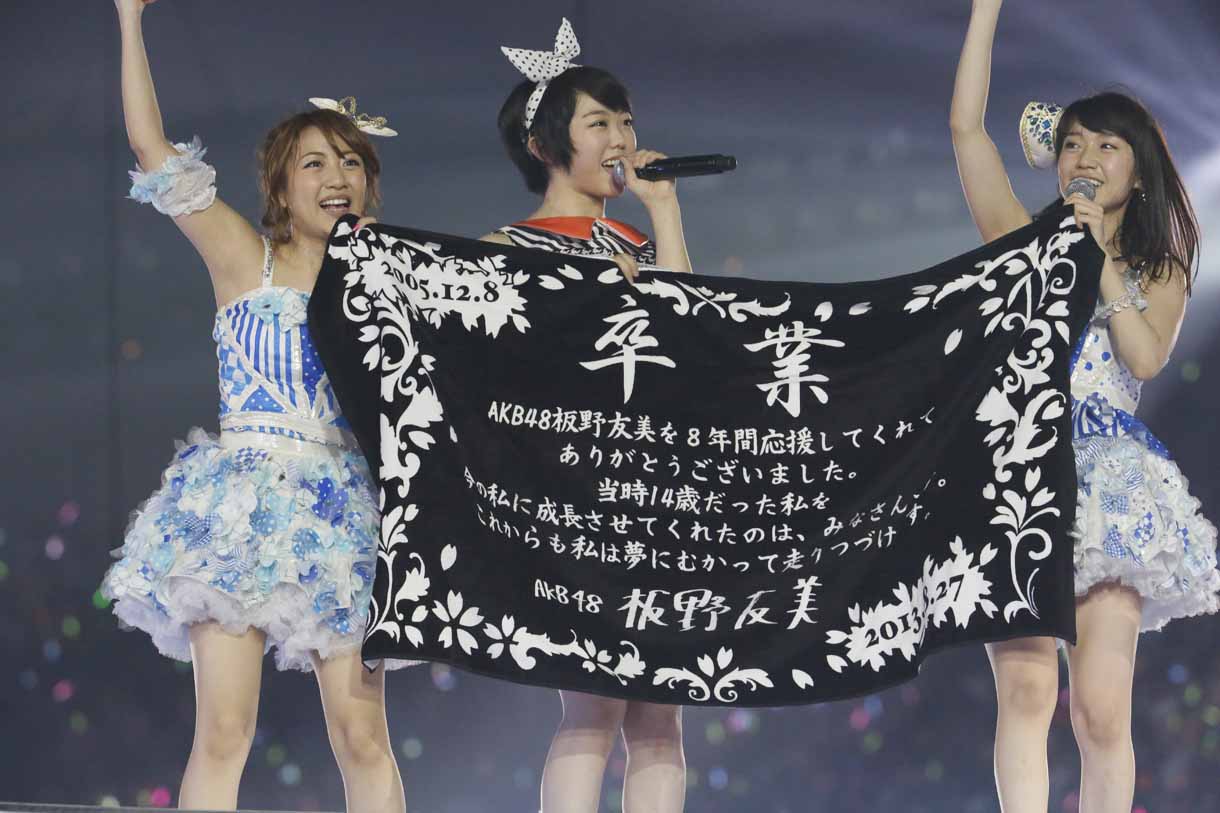 高橋みなみ、峯岸みなみ、大島優子（左から）。 (c)AKS