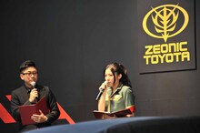 「ジオニックトヨタ」の“特別広報部員”としてステージにたった古川愛李。