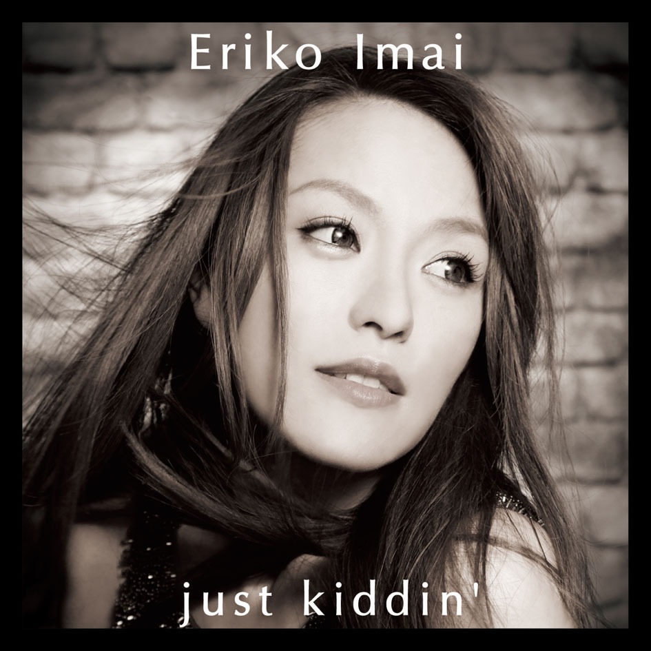 今井絵理子「Just kiddin'」CD盤ジャケット