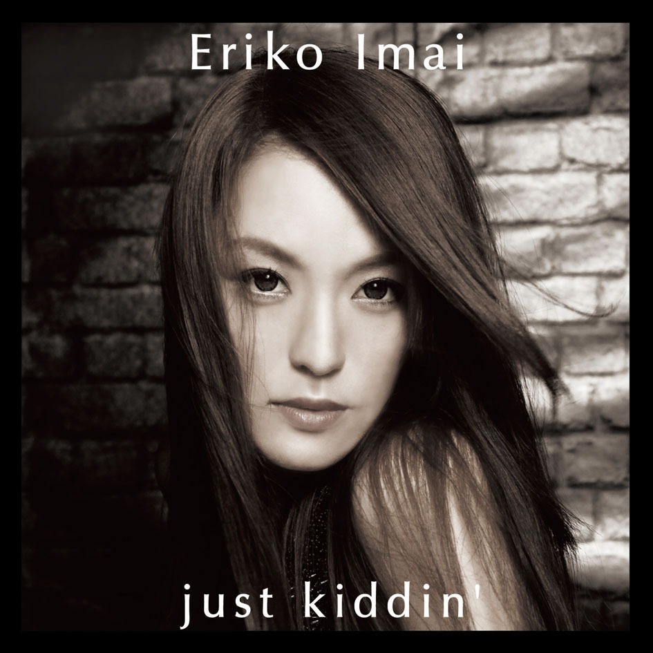 今井絵理子「Just kiddin'」CD+DVD盤ジャケット