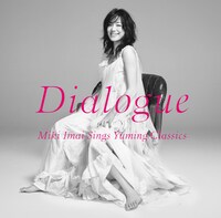 今井美樹「Dialogue -Miki Imai Sings Yuming Classics-」ジャケット