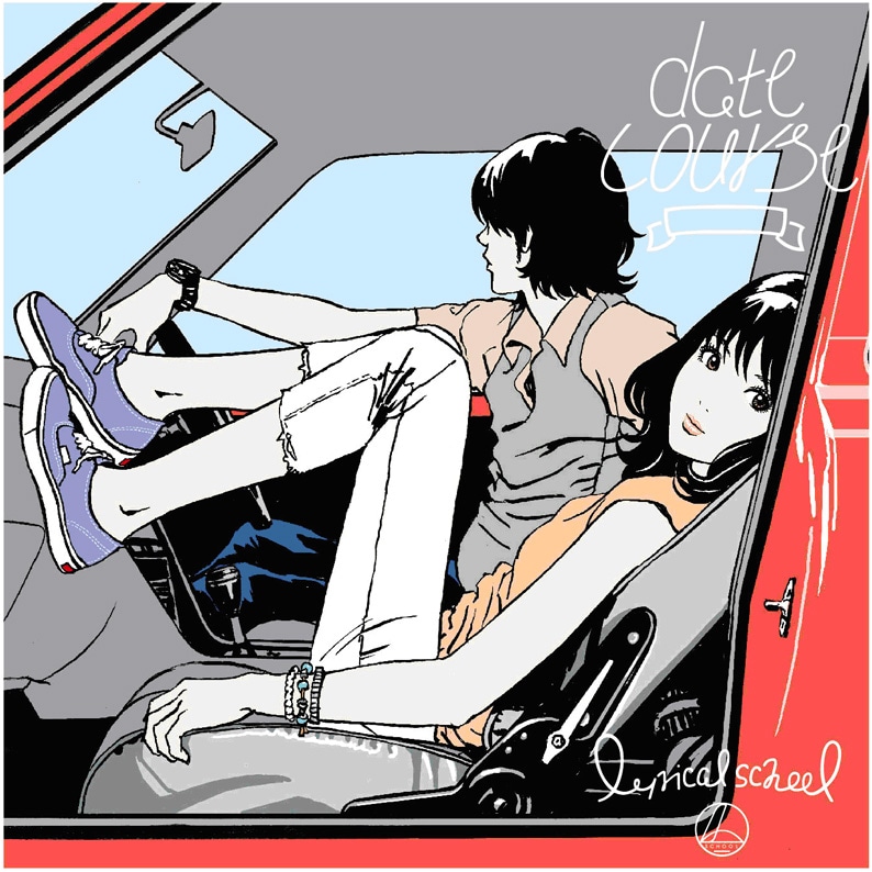 江口寿史の描き下ろしイラストが使われたlyrical school「date course」ジャケット。