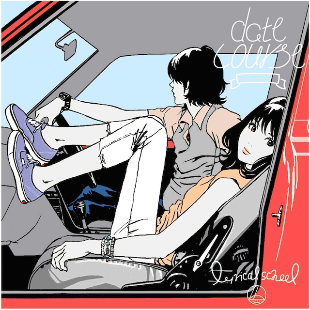 江口寿史がイラストを手がけたlyrical school「date course」ジャケット。